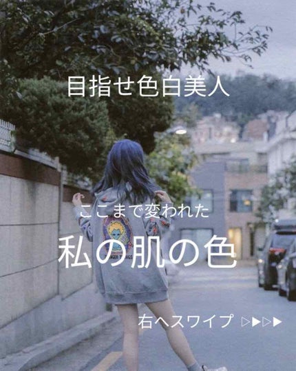 ハトムギ化粧水(ナチュリエ スキンコンディショナー R )/ナチュリエ/化粧水を使ったクチコミ(1枚目)