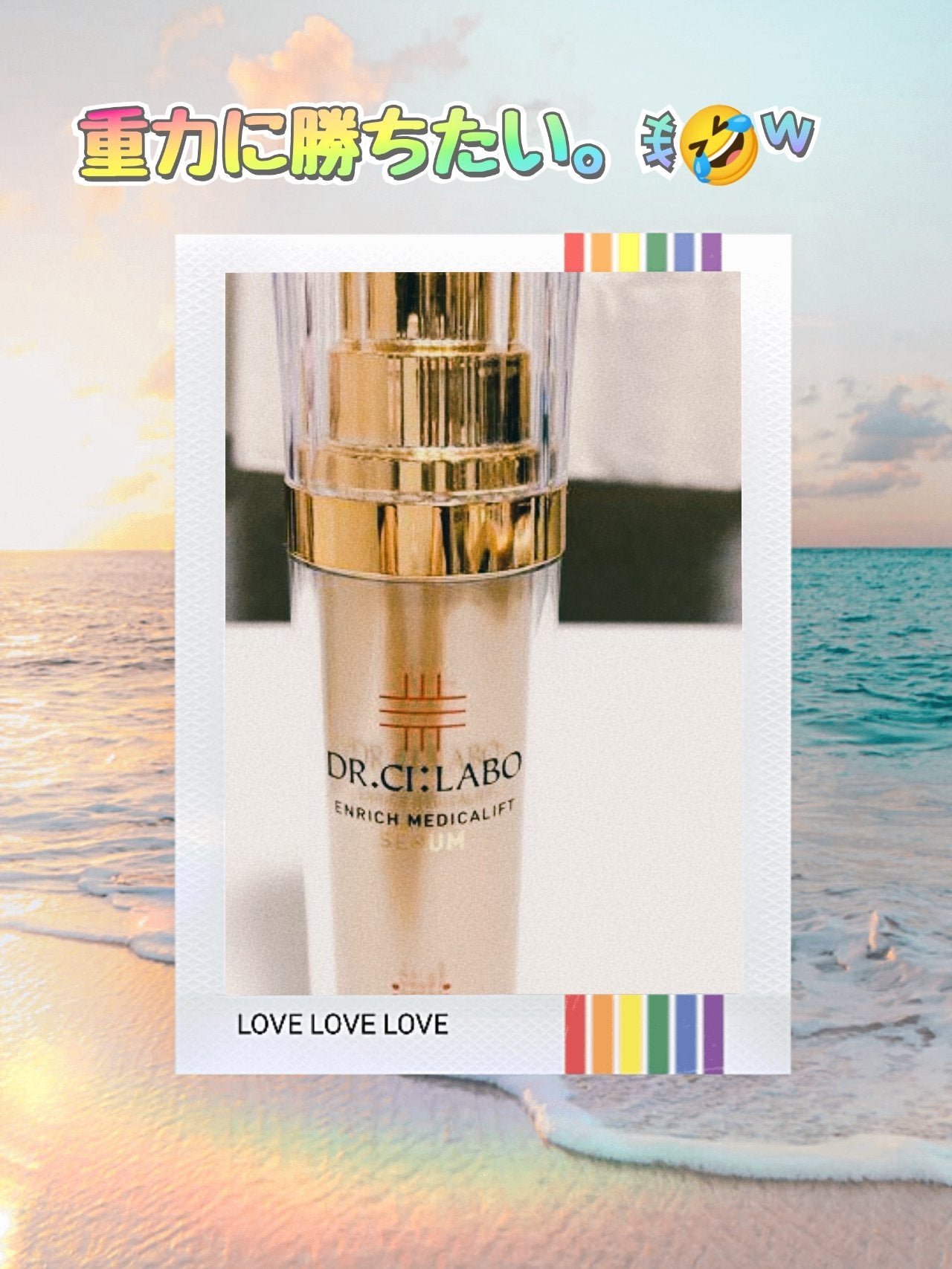 ウォッシングフォーム スーパーセンシティブ/ドクターシーラボⓇ/洗顔フォームを使ったクチコミ(1枚目)