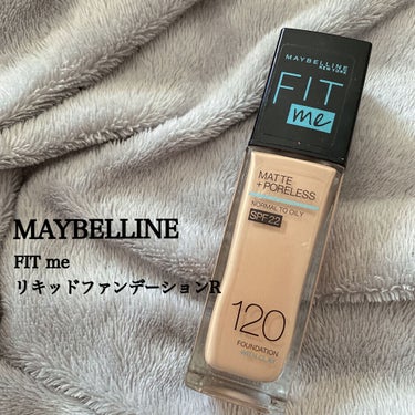 フィットミー リキッドファンデーション R 120/MAYBELLINE NEW YORK/リキッドファンデーションを使ったクチコミ（1枚目）