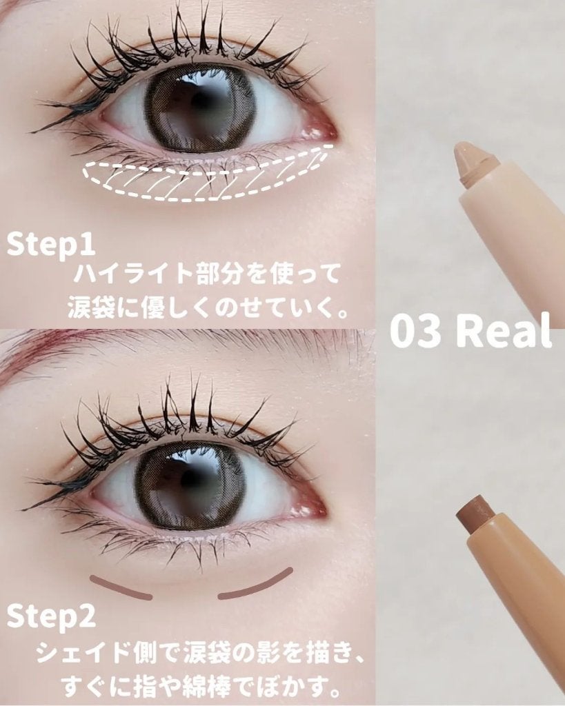 オールインワン涙袋メーカー/Colorgram/ペンシルアイライナーを使ったクチコミ(2枚目)