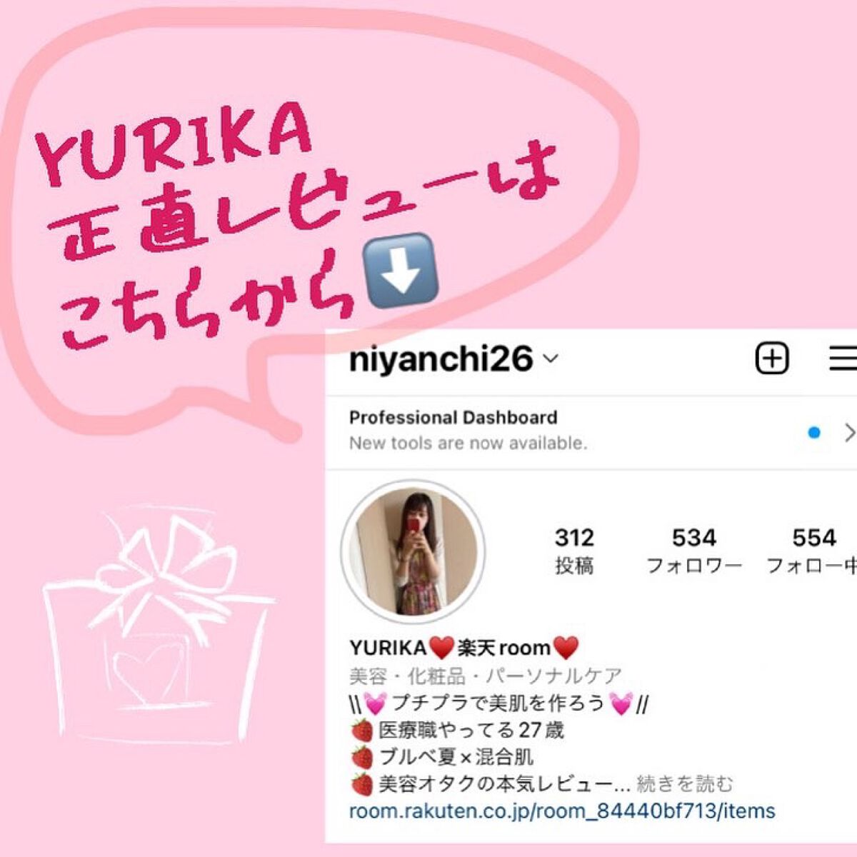 ニベア ディープモイスチャーリップ メルティタイプ/ニベア/リップクリームを使ったクチコミ(6枚目)