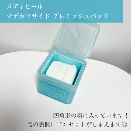 マデカソサイド ブレミッシュパッド/MEDIHEAL/トナーパッドを使ったクチコミ(3枚目)
