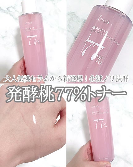 を使ったクチコミ(1枚目)