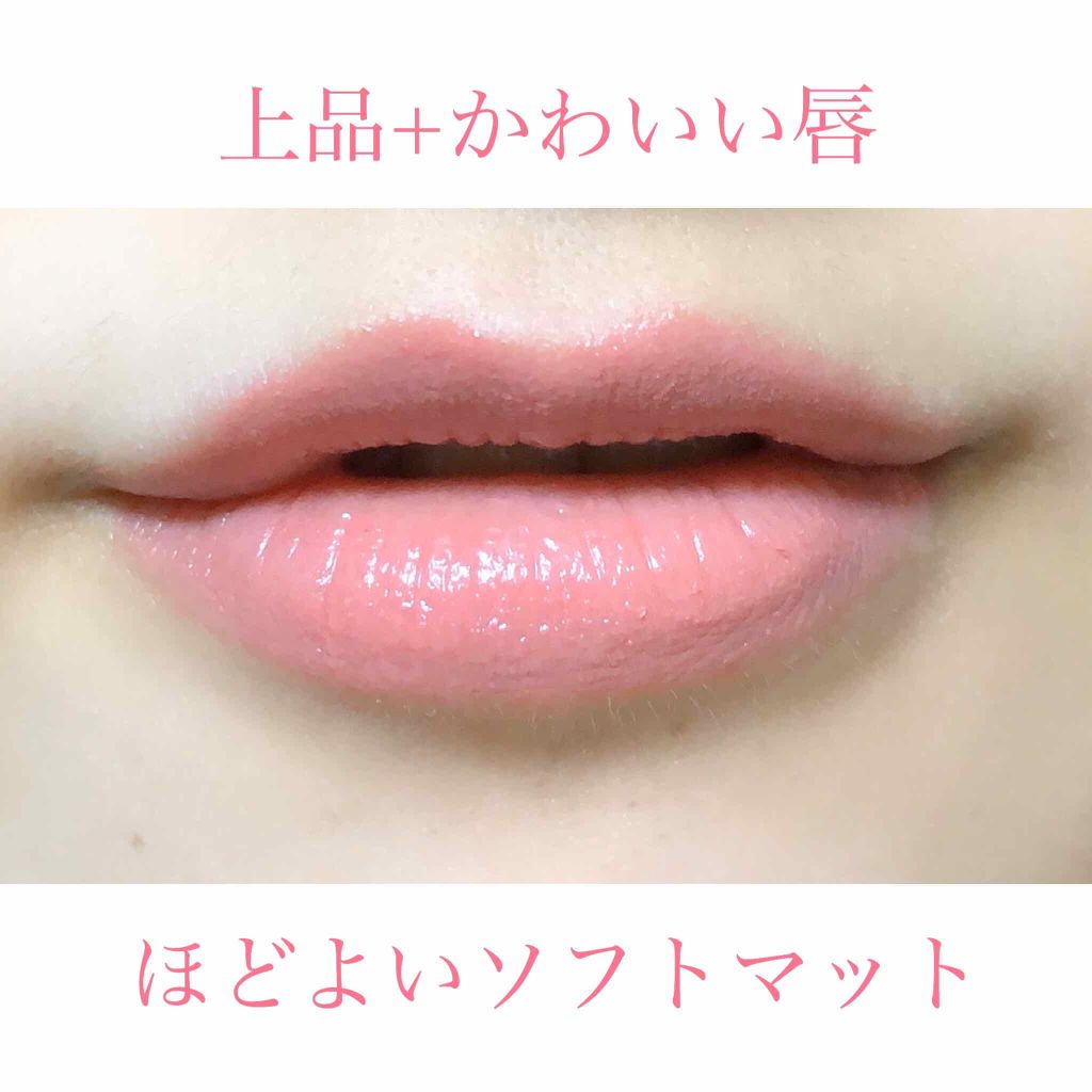 マシュマロルック リップスティック/リンメル ロンドン/口紅を使ったクチコミ(4枚目)