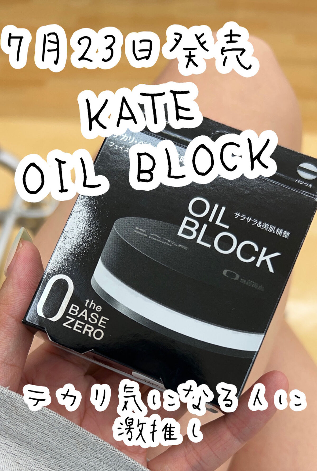 ケイト フェイスパウダーZ セミマット 6g/KATE/ルースパウダーを使ったクチコミ（1枚目）