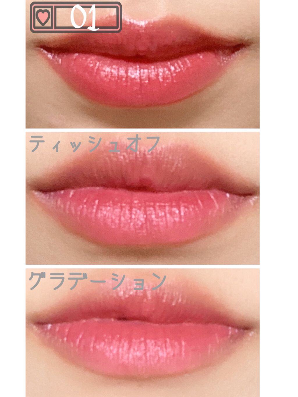 ジューシーリップティント/キャンメイク/口紅を使ったクチコミ(6枚目)
