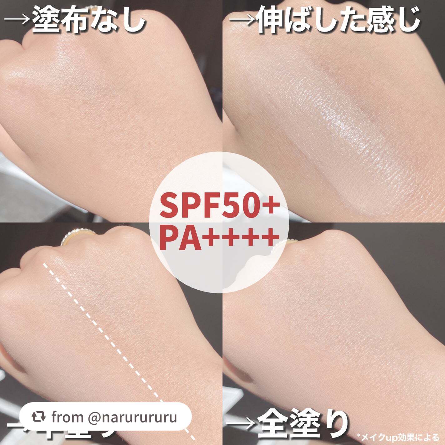 ドラマティックエッセンスリキッド/マキアージュ/リキッドファンデーションを使ったクチコミ(5枚目)