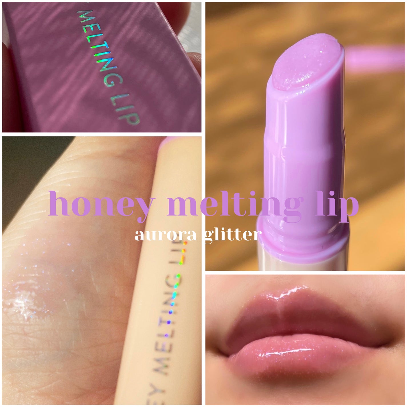 ハニーメルティングリップ/ネイチャーリパブリック/口紅を使ったクチコミ(1枚目)