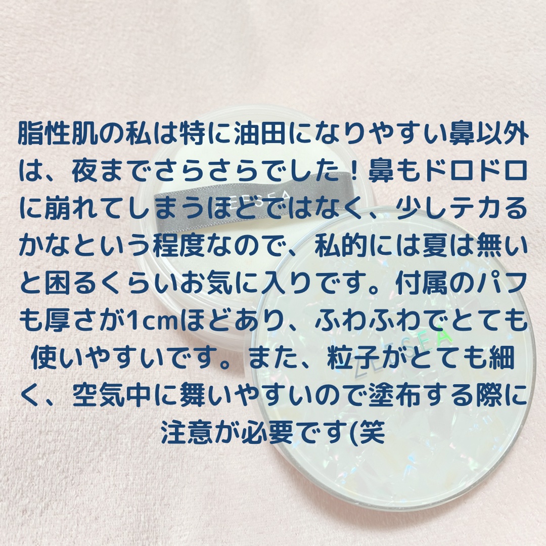 ZEESEA 「ゼロ」粉感皮脂コントロールルースパウダー/ZEESEA/ルースパウダーを使ったクチコミ（3枚目）
