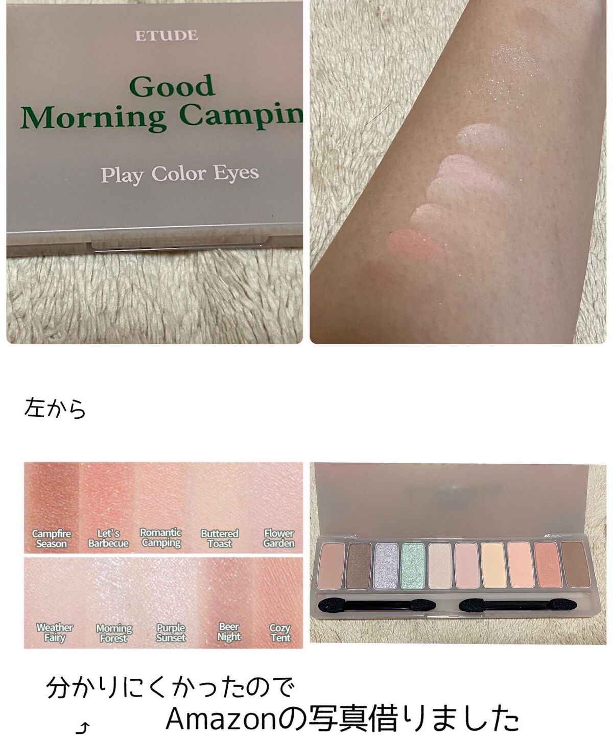 プレイカラー アイシャドウ/ETUDE/アイシャドウパレットを使ったクチコミ(1枚目)