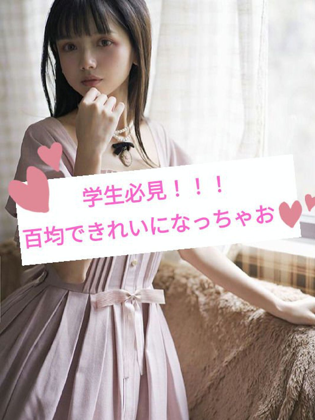 かっさプレート/DAISO/かっさプレートを使ったクチコミ（1枚目）