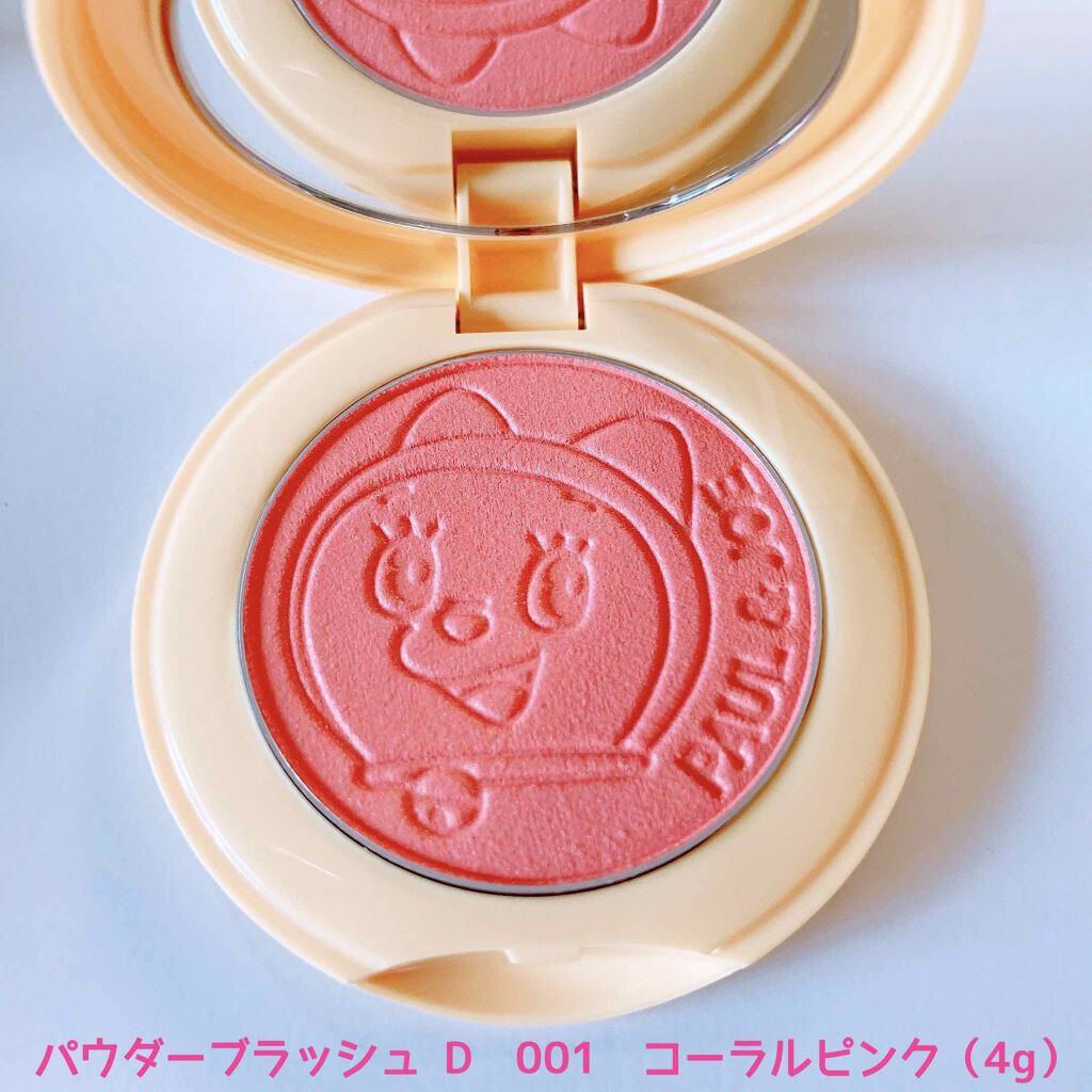 リップトリートメントバーム D/PAUL & JOE BEAUTE/リップケアを使ったクチコミ(3枚目)