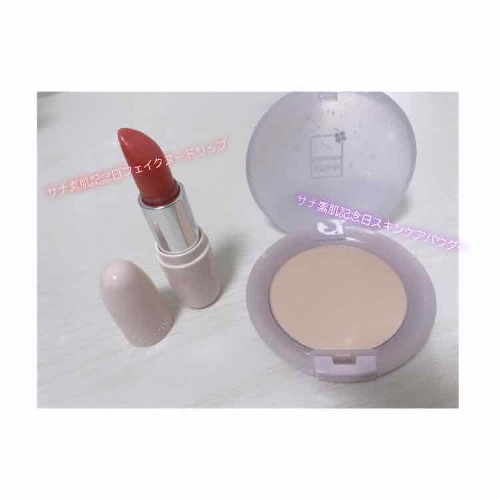 スキンケアパウダー/素肌記念日/プレストパウダーを使ったクチコミ（2枚目）