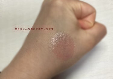 ニベアモイストピュアカラーリップチェリーレッド💄✨


学校で使う用に買ったリップです！


色は薄づきですが鏡を見なくても塗りやすいし、塗り直しにちょうど良かったです😊



保湿もしっかりされるので冬でもちゃんと唇を潤すことが出来ます✨️



ただこれ1本だと物足りないかなーって感じです



なので最初に普通の口紅を塗る必要はあります



色持ちはそこまでですがマスクにもそんなにつかなかったです🍀 ̖́-






✼••┈┈••✼••┈┈••✼••┈┈••✼••┈┈••✼



この投稿がいいなと思ってくださったら、いいね👍やクリップ🧷、フォロー+👤をしてくださると嬉しいです✨







#ニベアリップクリーム 
#ニベア
#NIVEA
#リップ


の画像 その2