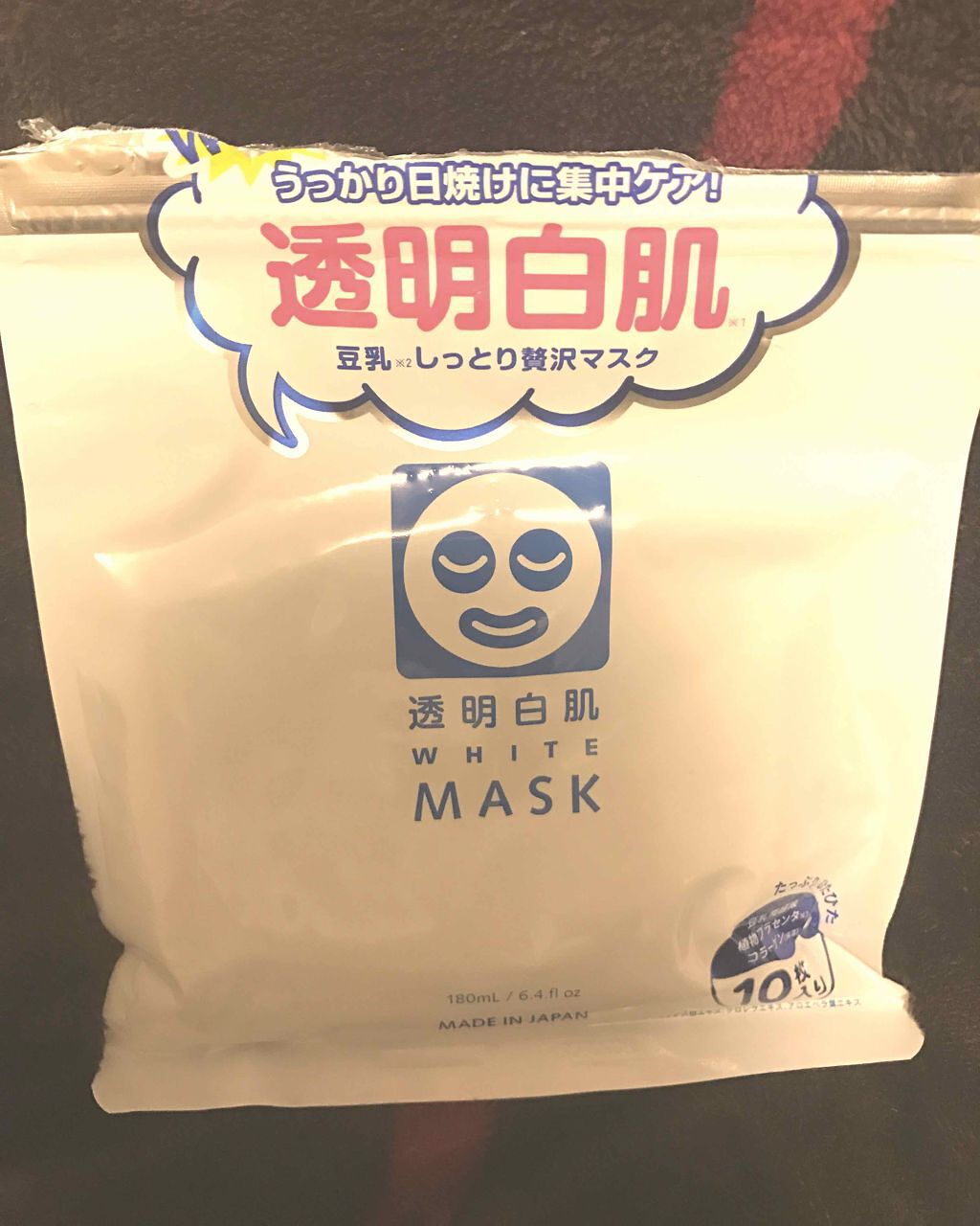 ホワイトマスクN/透明白肌/シートマスク・パックを使ったクチコミ(1枚目)