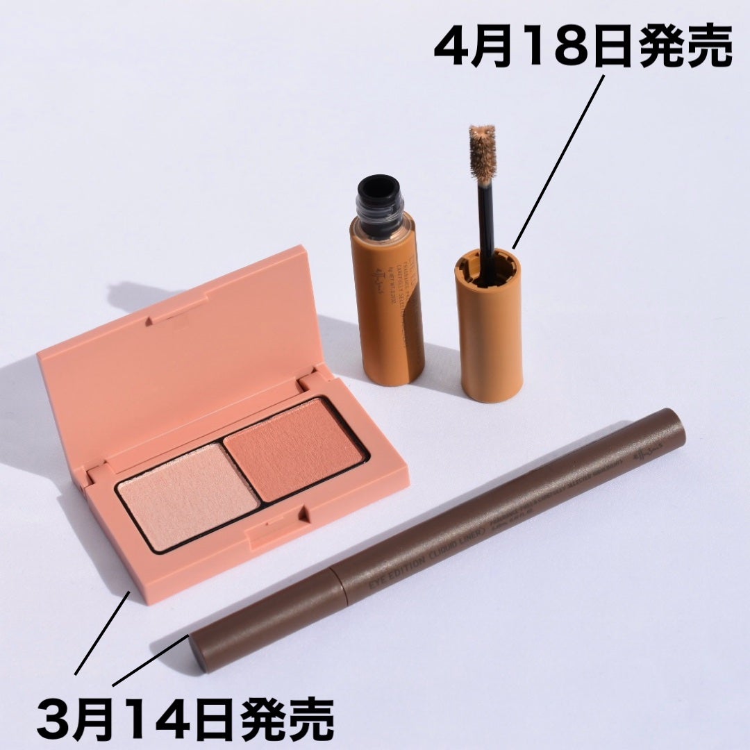 エテュセ アイエディション(カラーパレット)/ettusais/アイシャドウパレットを使ったクチコミ(9枚目)