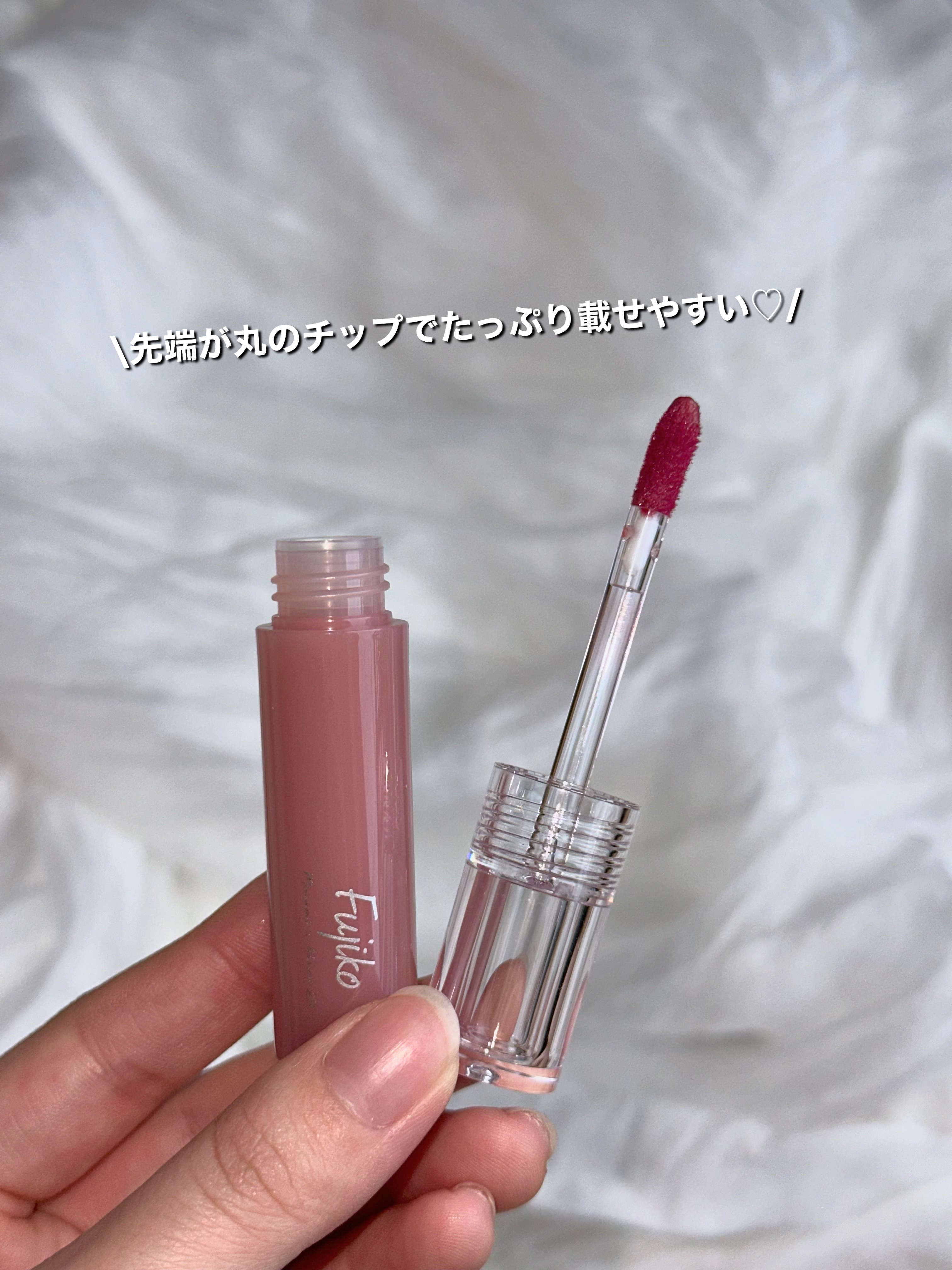 ニュアンスラップティント/Fujiko/リップティントを使ったクチコミ（2枚目）