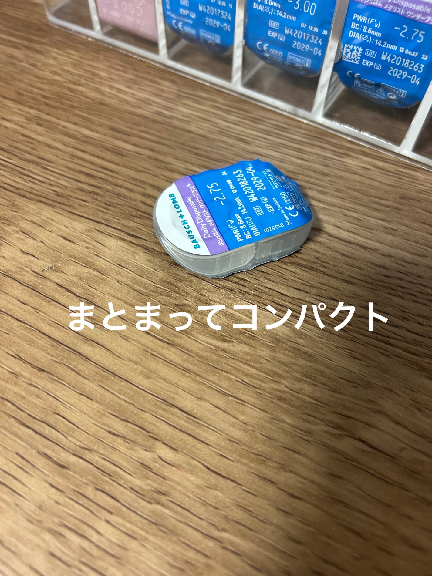 コンタクト収納ケース/SHEIN/その他を使ったクチコミ(3枚目)