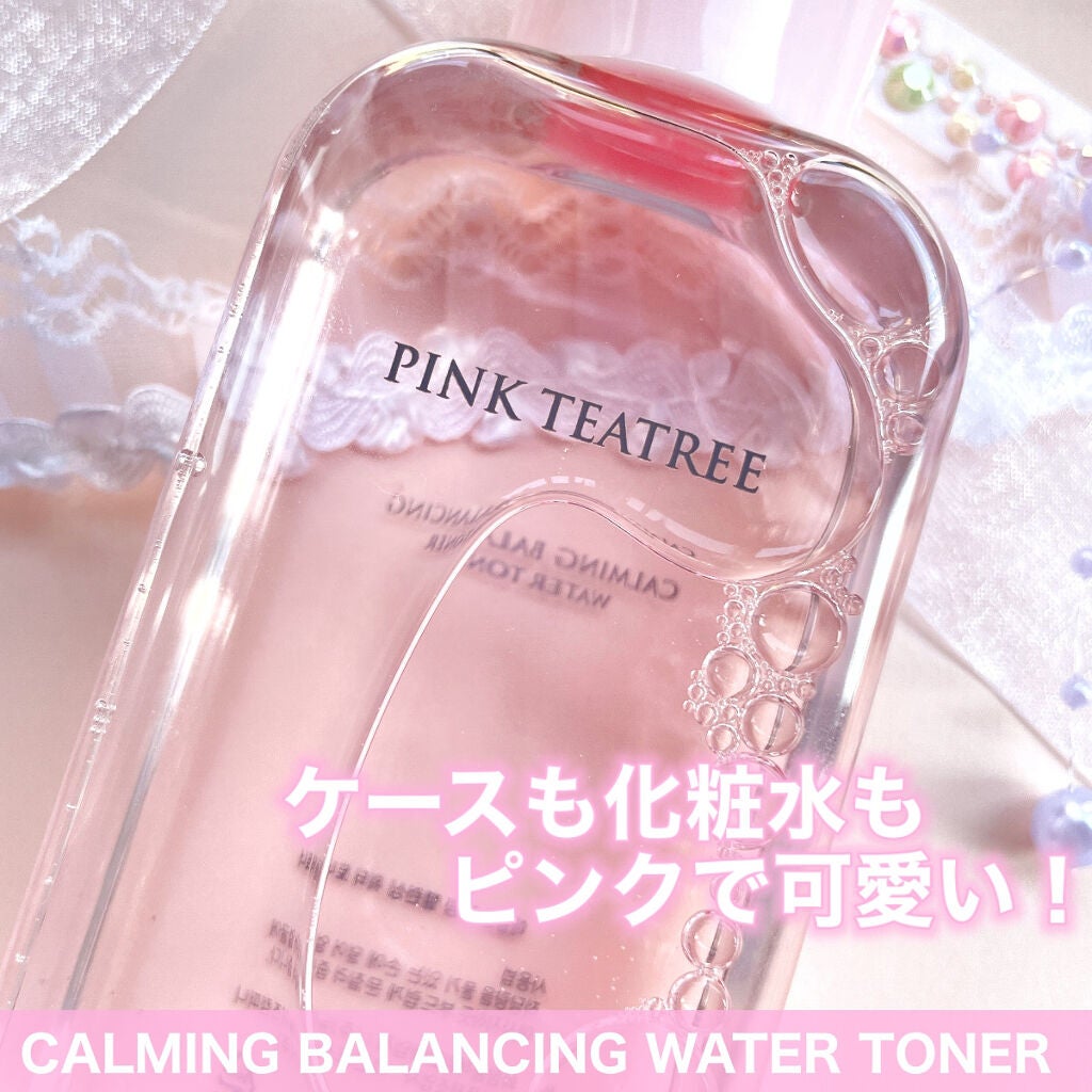 ピンクティーツリートナー/APLIN/化粧水を使ったクチコミ(4枚目)