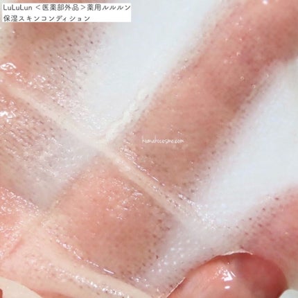 薬用ルルルン 保湿スキンコンディション/ルルルン/シートマスク・パックを使ったクチコミ(4枚目)