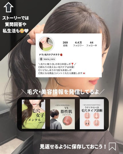 夢みるバーム 海泥スムースモイスチャー/ロゼット/クレンジングバームを使ったクチコミ(7枚目)