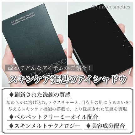 アディクション ザ アイシャドウ パレット +/ADDICTION/アイシャドウパレットを使ったクチコミ(3枚目)