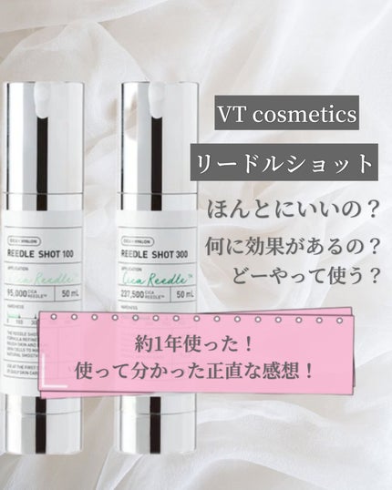 リードルショット300 | 50ml VT | LIPS SHOPPING リードルショット300 | 50ml VT | LIPS SHOPPING