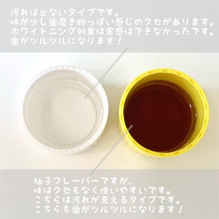 プロポリンス/プロポリンス/マウスウォッシュ・スプレーを使ったクチコミ(2枚目)