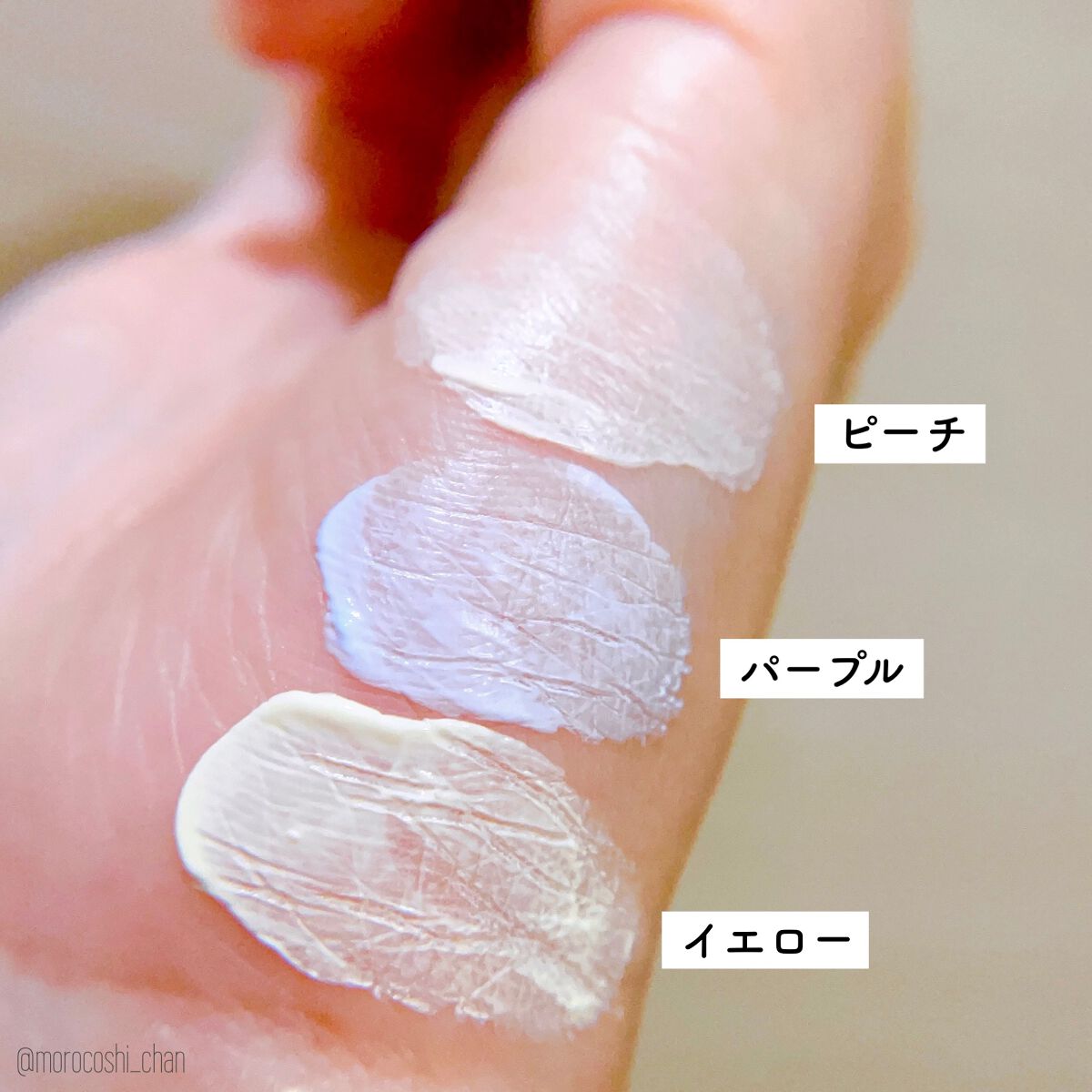 スノートーンフィルターサンクリーム/Milk Touch/日焼け止めクリームを使ったクチコミ（3枚目）