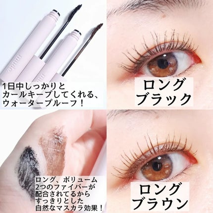 MD インスパイアロングラッシュ カーリングマスカラ/mude/マスカラを使ったクチコミ(4枚目)