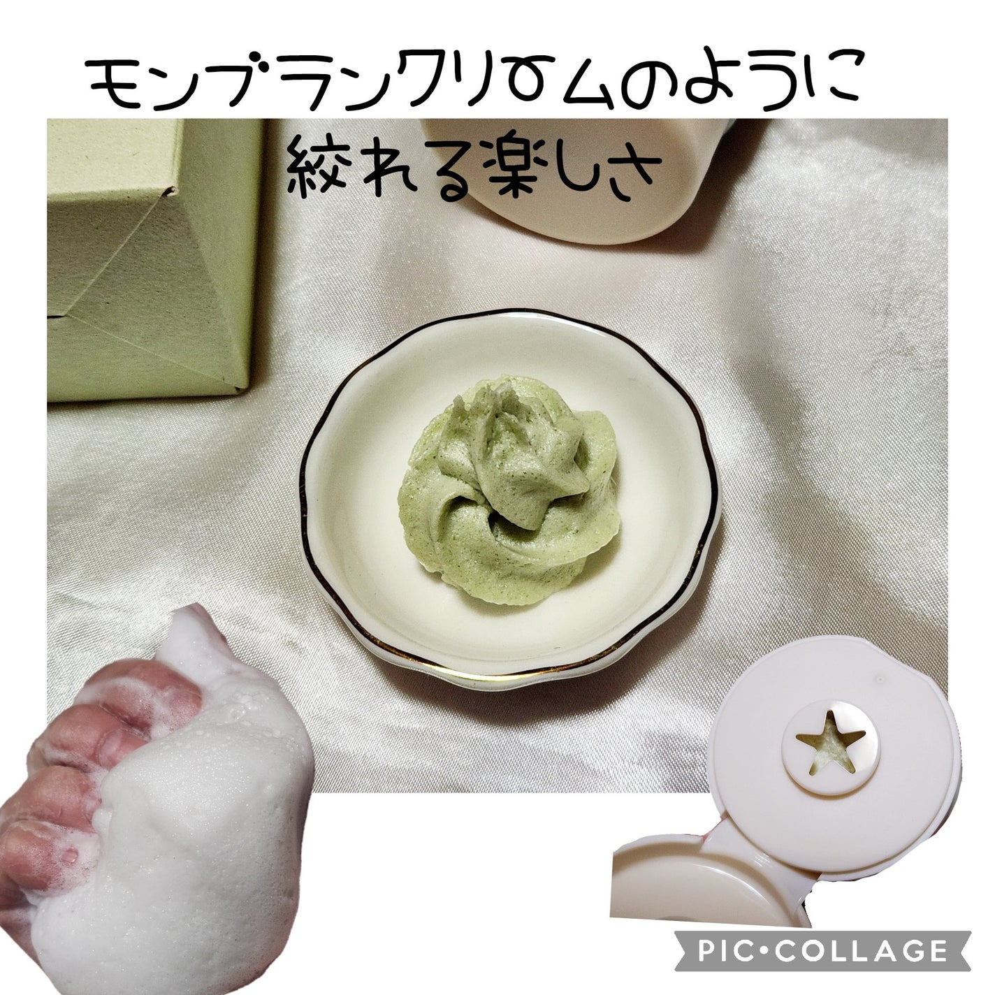 ヴィーガンパッククレンザーチューブ/WHIPPED/洗顔フォームを使ったクチコミ(2枚目)