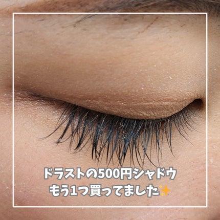 イロミッケ 4色アイシャドウパレット/iromikke/アイシャドウパレットを使ったクチコミ(2枚目)