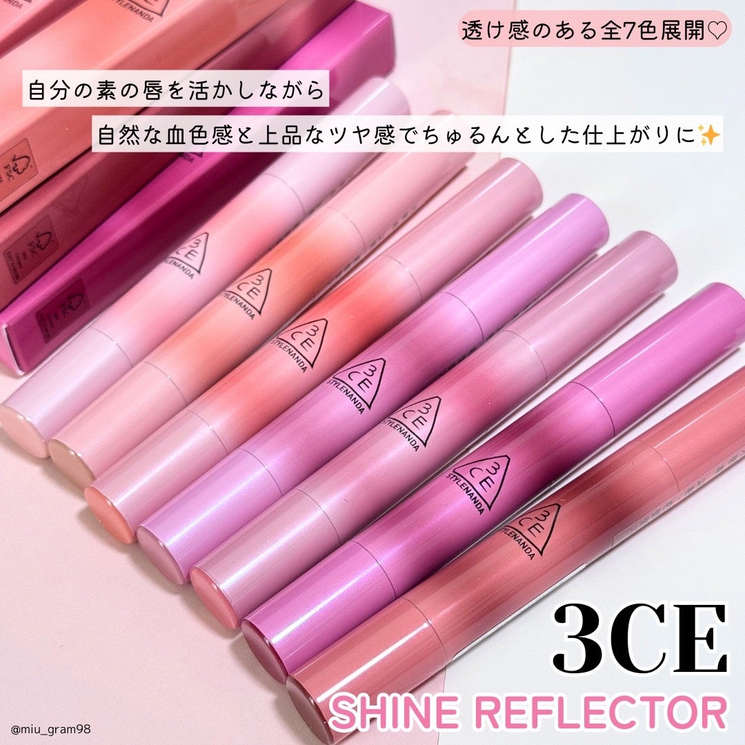 3CE シャインリフレクター/3CE/口紅を使ったクチコミ(2枚目)