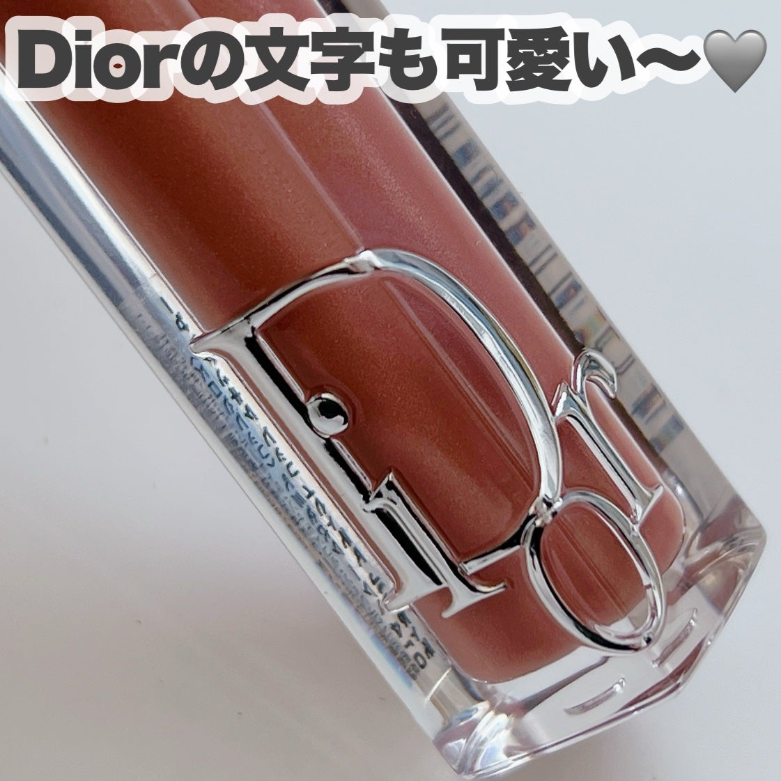ディオール アディクト リップ マキシマイザー/Dior/リップグロスを使ったクチコミ(5枚目)