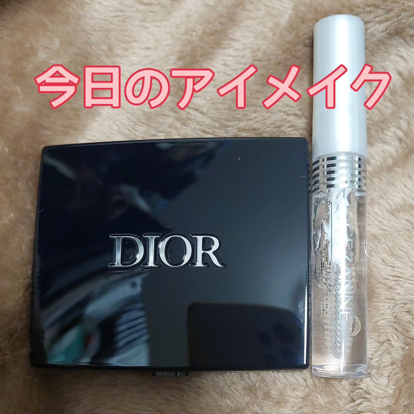 ディオールショウ サンク クルール/Dior/アイシャドウを使ったクチコミ（1枚目）