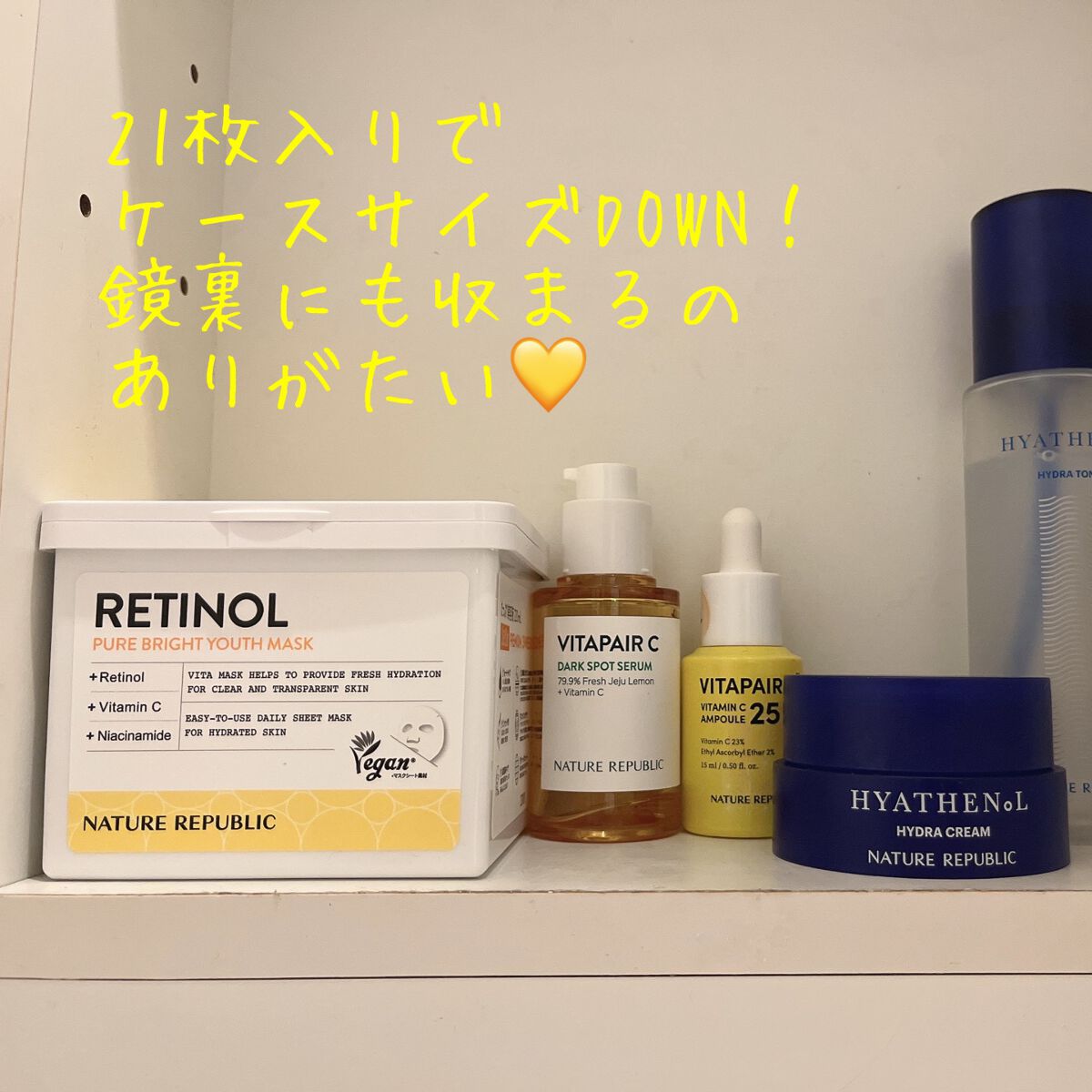 キューブマスク レチノール/ネイチャーリパブリック/シートマスク・パックを使ったクチコミ（2枚目）