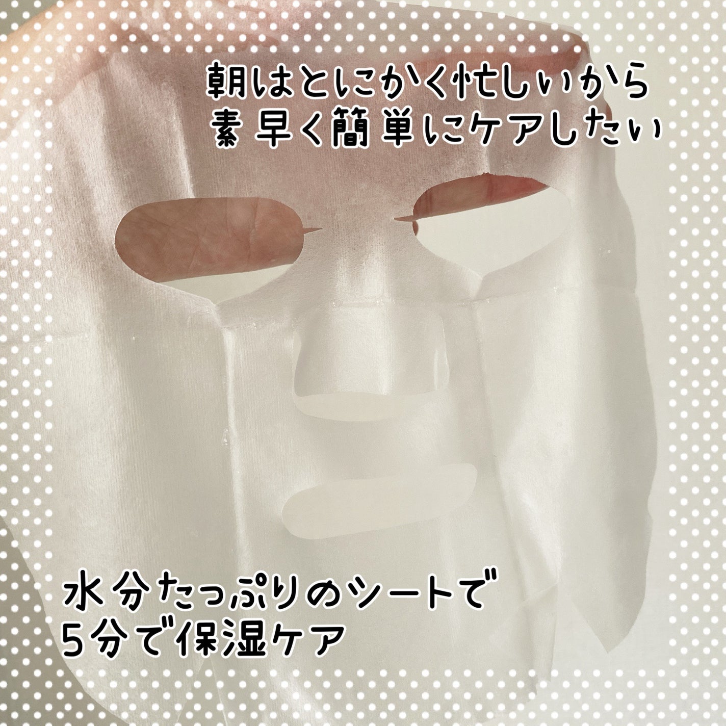 ãã£ãããã«ããã³ ãã€ãªãŒãã¹ã¯/SKINFOOD/ã·ãŒããã¹ã¯ã»ããã¯ã䜿ã£ãã¯ãã³ãïŒ3æç®ïŒ