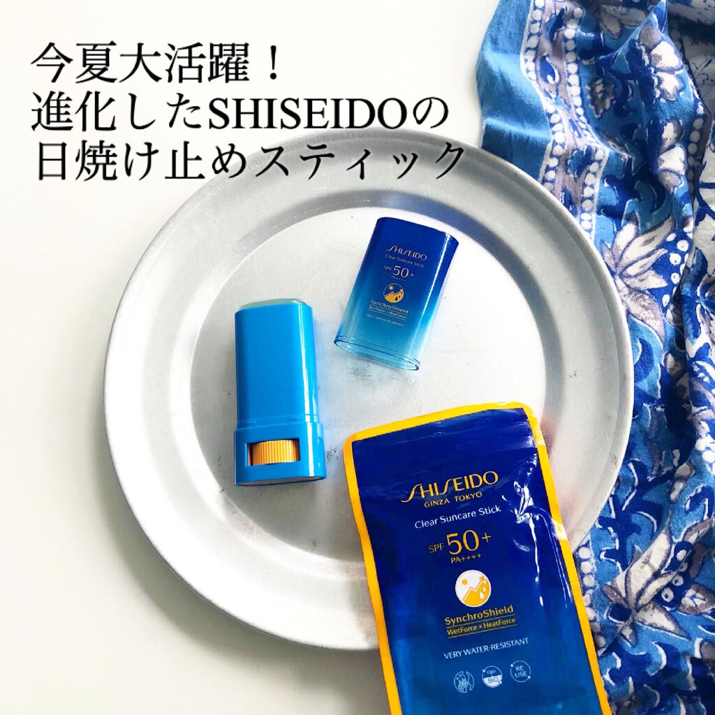 クリア サンケア スティック/SHISEIDO/日焼け止めスティックを使ったクチコミ（1枚目）