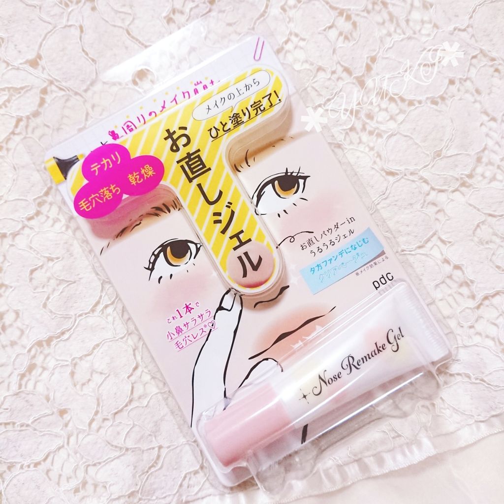 OTASUKE COSME ノーズリメイクジェル OC/pdc/化粧下地を使ったクチコミ(1枚目)
