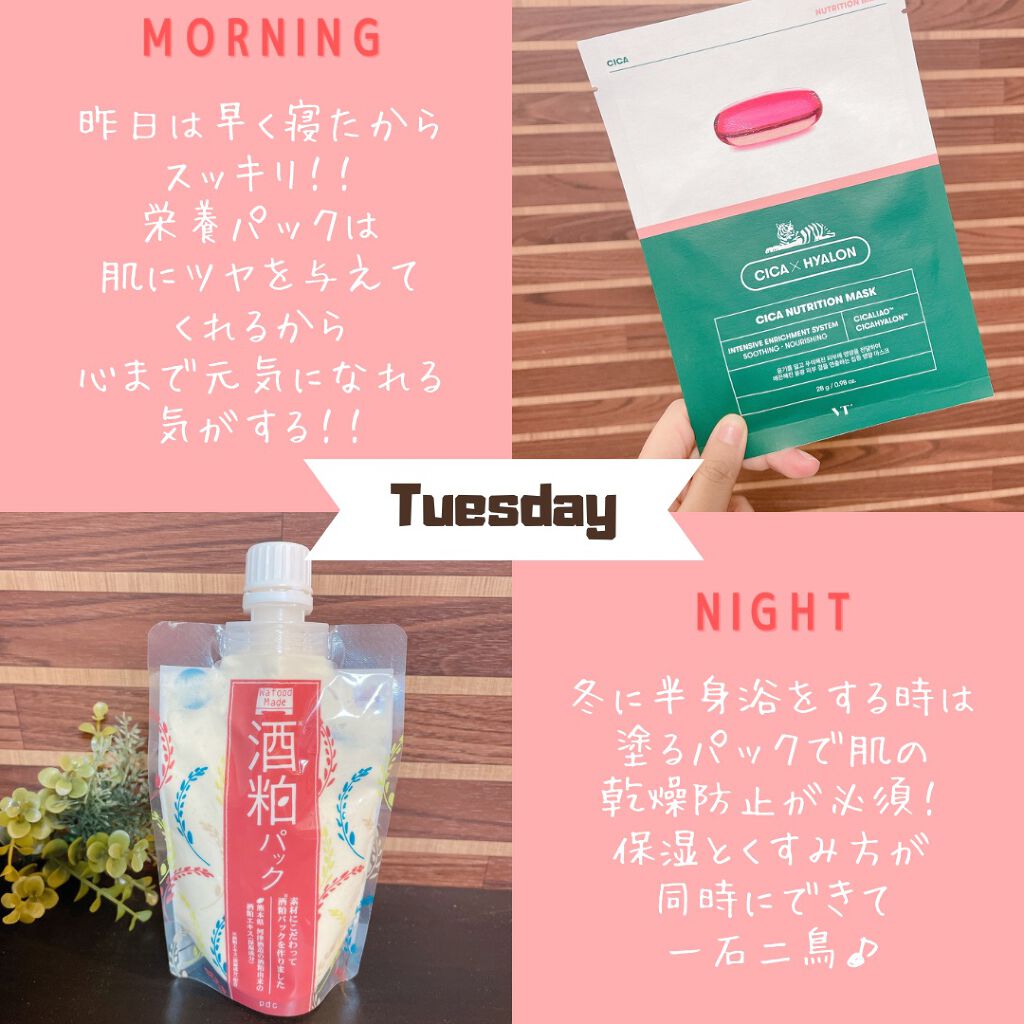 N.M.FアクアアンプルマスクJEX/MEDIHEAL/シートマスク・パックを使ったクチコミ（3枚目）