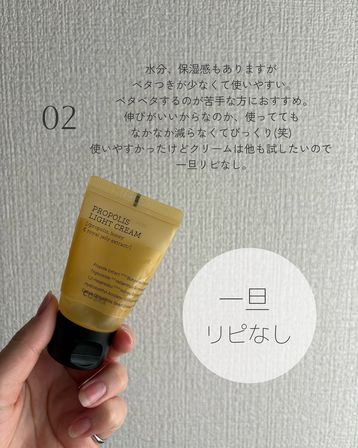 セラミエイド 薬用スキンクリーム/セラミエイド/フェイスクリームを使ったクチコミ(3枚目)