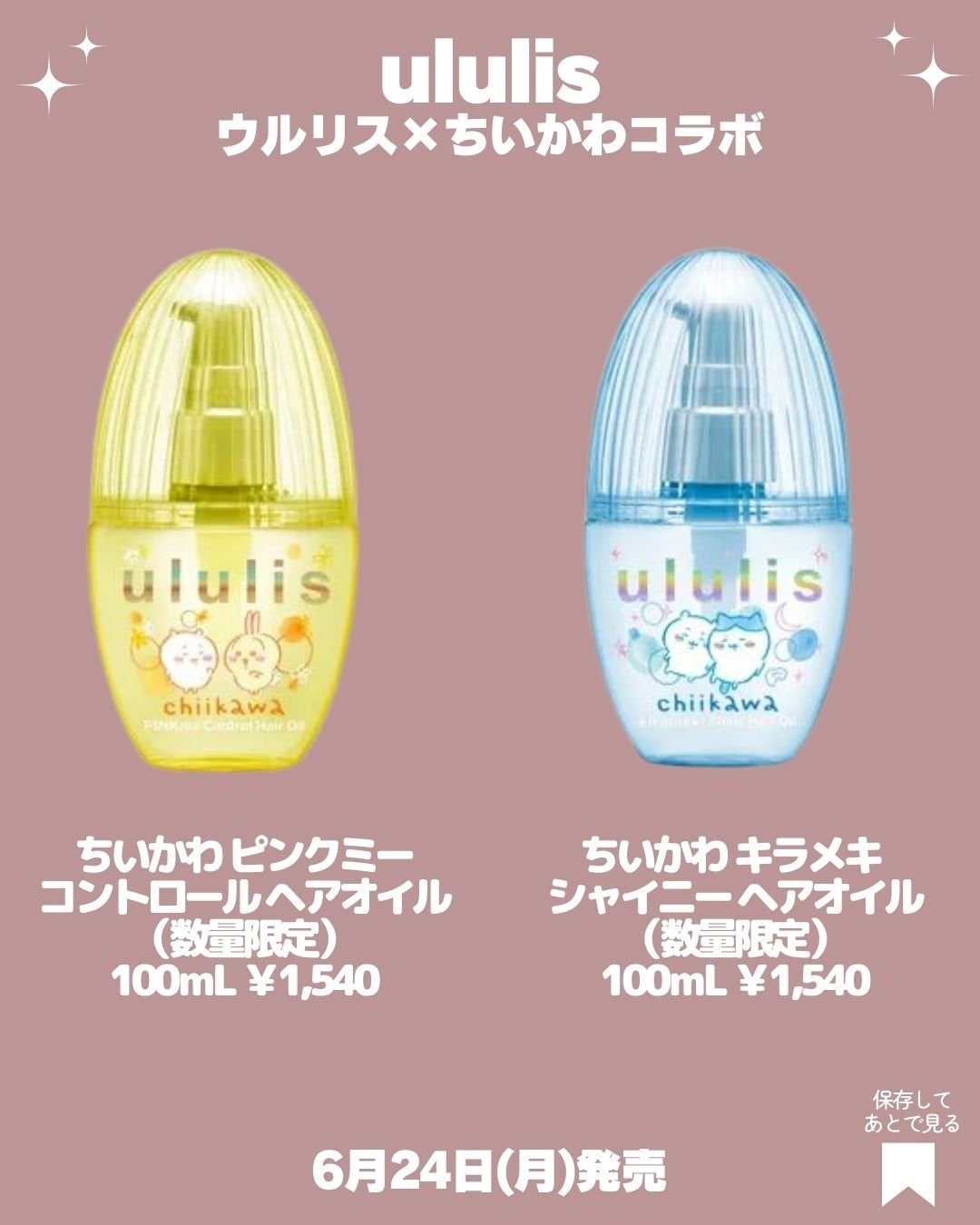 ロング&カールマスカラ アドバンストフィルム/ヒロインメイク/マスカラを使ったクチコミ(4枚目)