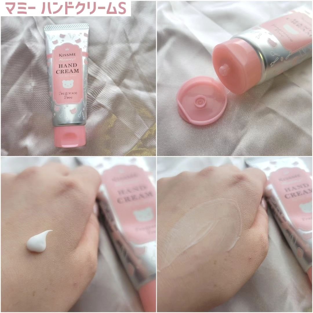 リップクリームＮ/マミー/リップクリームを使ったクチコミ（3枚目）