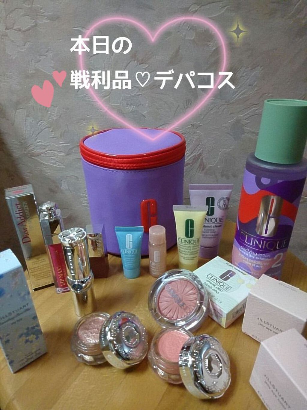 【旧】ディオール アディクト リップ マキシマイザー/Dior/リップグロスを使ったクチコミ（1枚目）