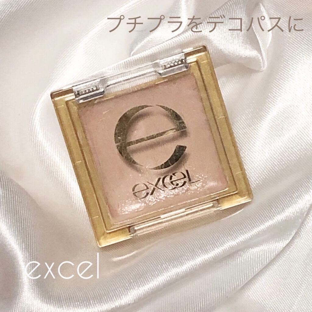 アイシャドウベース/excel/アイシャドウベースを使ったクチコミ(1枚目)