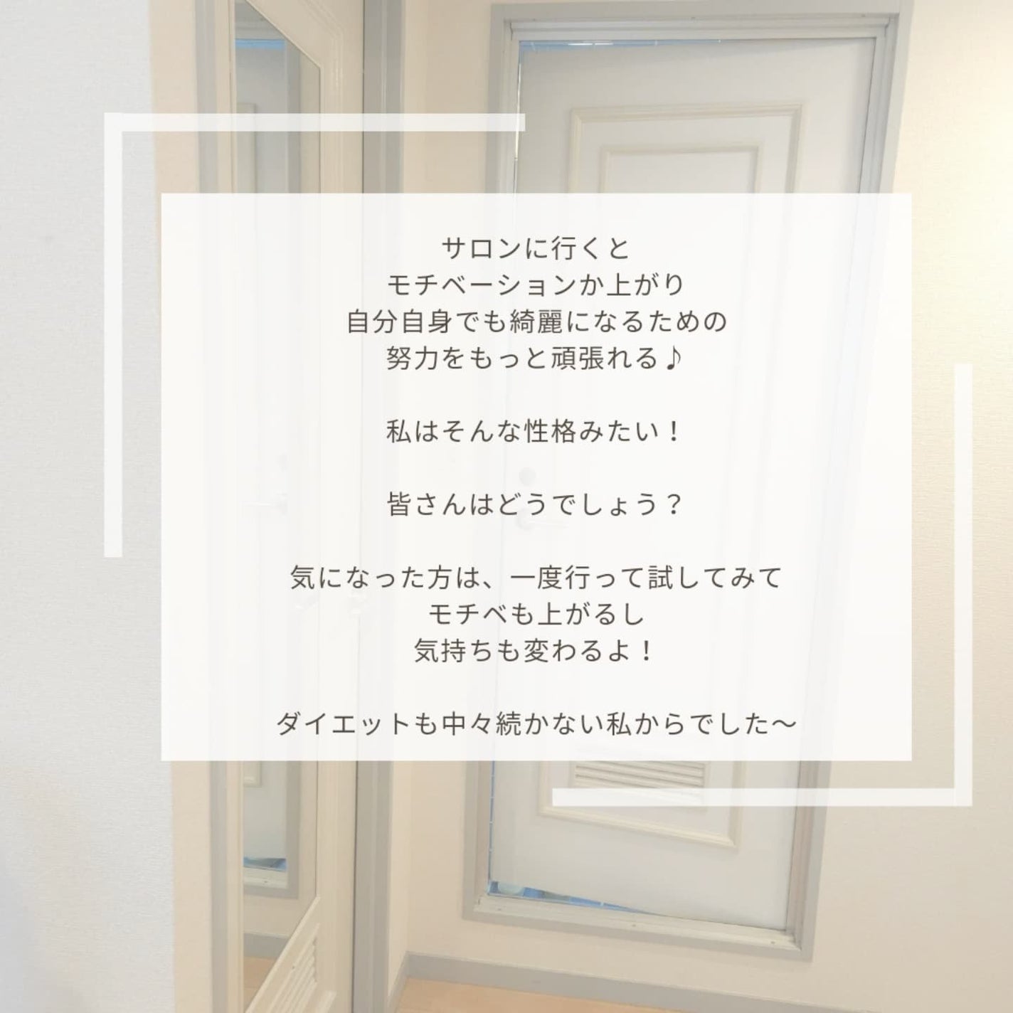 siki on LIPS 「ここ最近ポッチャリした顔と体なってしまい、どうにかしなければ!..」(3枚目)