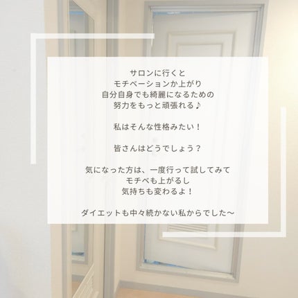 を使ったクチコミ(3枚目)