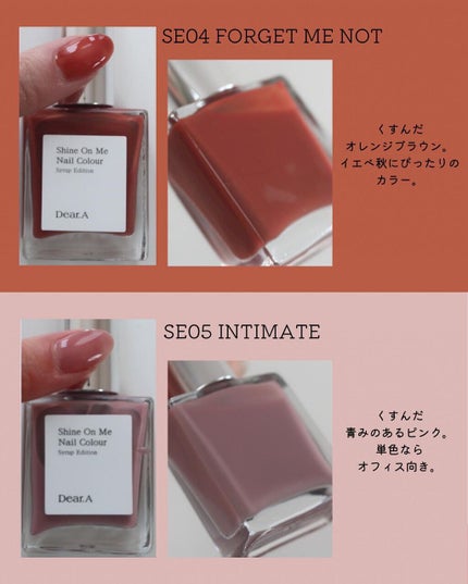 シャインオンミーネイルカラー/Dear.A/マニキュアを使ったクチコミ(5枚目)