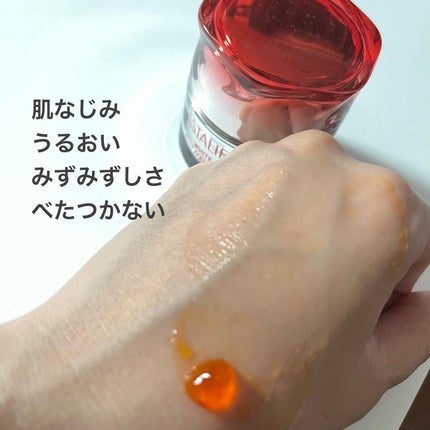 アスタリフト ホワイト ジェリー アクアリスタ/アスタリフト/美容液を使ったクチコミ(2枚目)