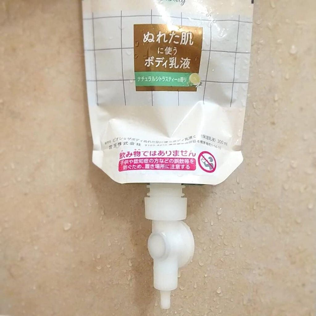 ザ ボディ ぬれた肌に使うボディ乳液 ナチュラルシトラスティーの香り/ビオレu/ボディミルクを使ったクチコミ(1枚目)